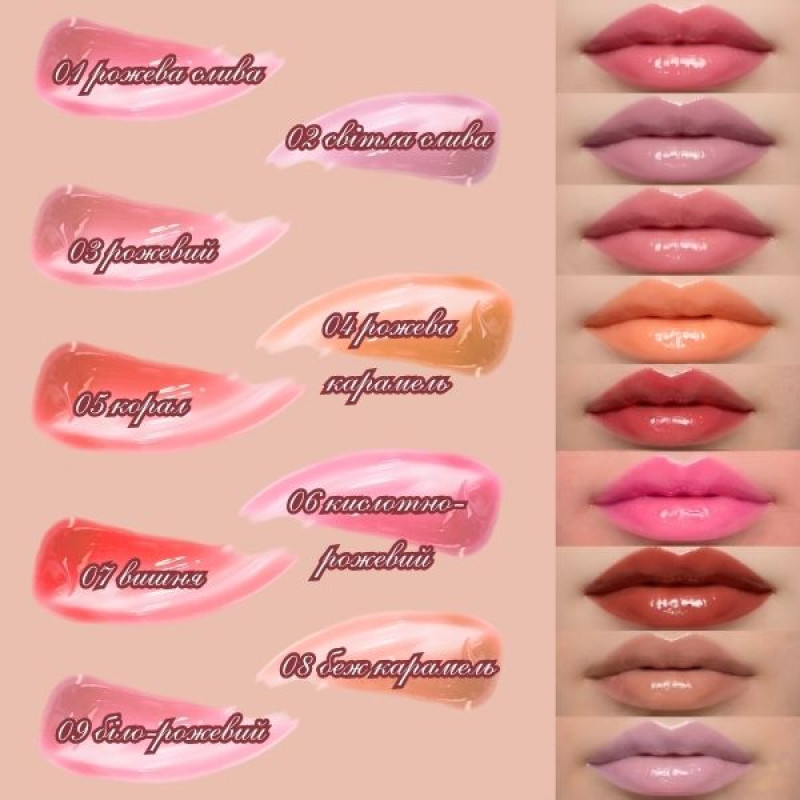Блиск для губ з пензликом IMPALA VINYL LIPGLOSS колір № 01