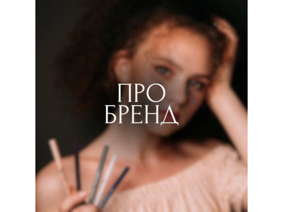 IMPALA - Європейський Бренд декоративної косметики